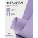 Foamiran Iranian, 60 × 70 cm, thickness 0.8-1 mm, lavender/153