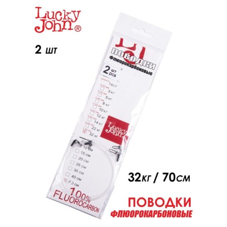 Fluorocarbon lj Bigbait D 1.00mm/32kg/70cm/2pcs.-1