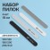 Files - emery, abrasiveness 100/180, 180/200, 200/240, 18 cm, 4 pcs, black/gray/white color