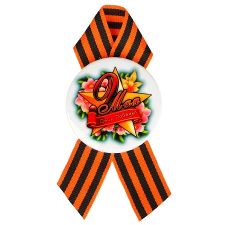 Setting icon with the tape "May 9. Victory Day" Flowers