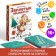 New Year's board game "New Year: Swap is language", 50 cards, 10+
