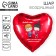 Folbed balloon 18 “Love this”, heart, set of 50 pcs.