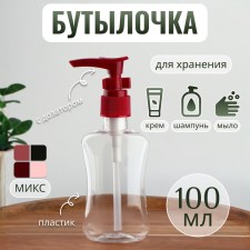 A bottle for storage, with a dispenser, 100 ml, color mix