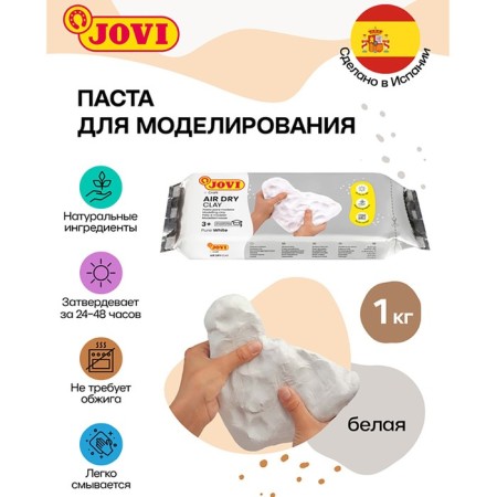 Jovi sculpting mass, selfless, polymer, 1000 g, white-2