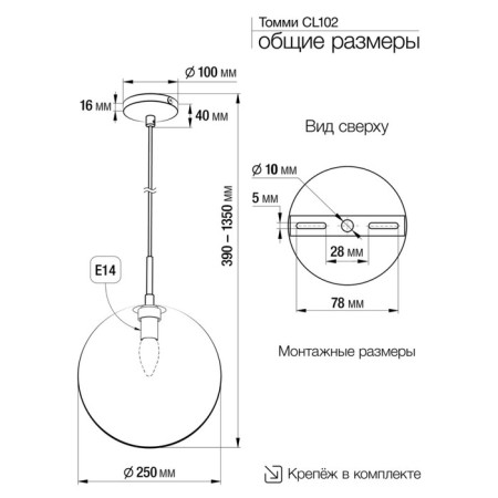 Suspended lamp Citilux "Tommy" CL102633, 25x25x38 cm, 1x40W, E14, brown color-7