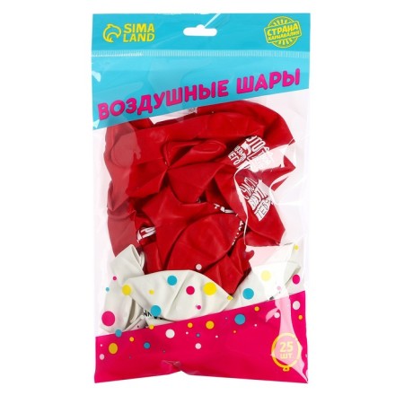 The latex ball “You are happiness”, in the set 25 pcs., 12 "-2