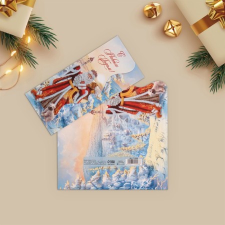 A set of molding envelopes "Happy New Year!" 10 pieces, 17 x 8 cm, new year-18