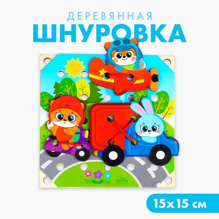 Wooden toy-Schnubovka "Transport"
