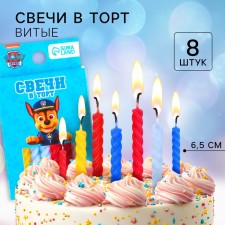 Set of candles for the cake 