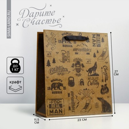 Package Gift Crafts Vertical, packaging, “For Real Man”, Ml 23 x 27 x 11.5 cm