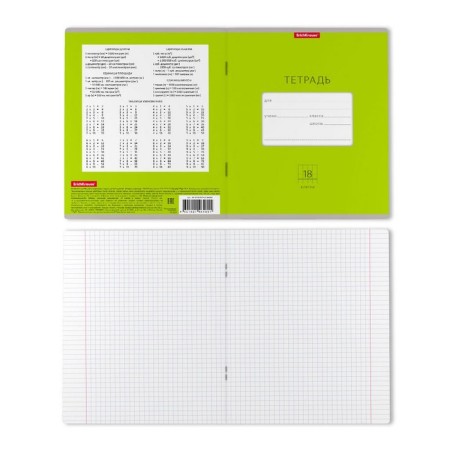 Notebook of 18 sheets in the Erichkrause Bright cage "Classic", cover coated cardboard, offset block, green-1