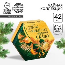 New Year! The tea collection “Let the New Year gives a fairy tale”, 75.6 g (42 bags x 1.8 g).