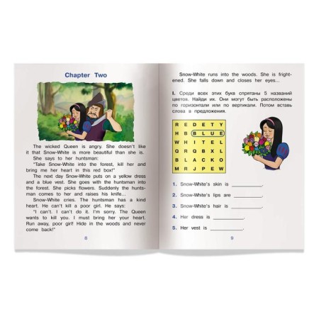 Foreign Language Book. Snow White and the Seven Dwarfs. Snow White and the Seven Dwarfs.-3