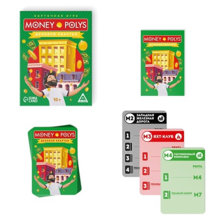 Economic game "Money Polys. Business quarter ", 70 cards, 10+-1