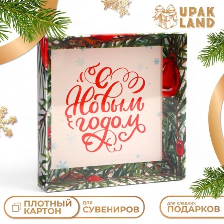 Confectionery packaging with PVC Happy New Year cover, 16 x 16 x 3 cm