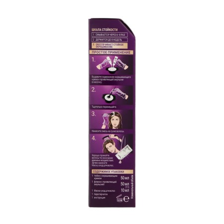 Perse-painting Palette 7-2 Cold light blunder-2