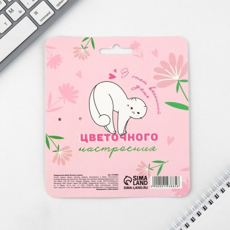 Gift set of "Wonderful to you!", Notepad and pen, 15 x 21 cm-8