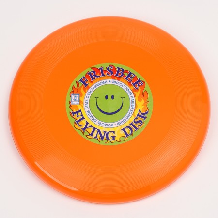Flying saucer "Frisby" Orange, 23 cm-1