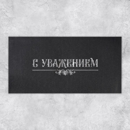 Gift envelope "Sincerely", embossing, designer paper, 22 × 11 cm-1