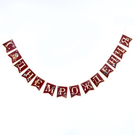 Paper garland with the Harry Potter tape-1