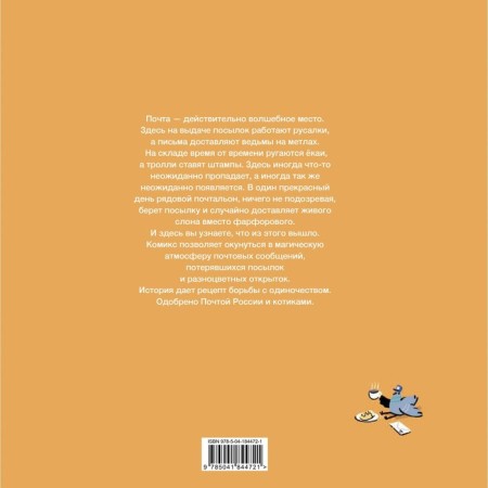 Mail. Kondratyuk N.-1
