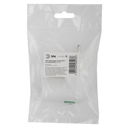 Adapter fork-e27, white (20/200/3600)-2