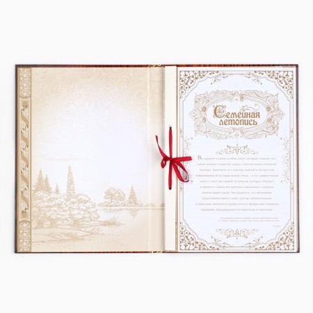 The genealogy book "Wood", 100 pages, 22 x 31 cm-2