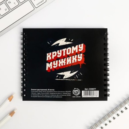Double notebook "Real Super Hero"-4