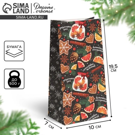 Package without handles of "Happy Moments", 10 x 19.5 x 7 cm, New Year