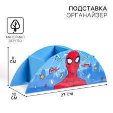 Organizer with three departments, Spider-Man