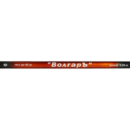 The rod s/k "Volgar", test 1-40 g, length 5 m-3