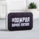 Washing sponge "#gurged, wash the dishes" 9x6 cm