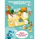 Liners, flower beds "Summer walk chicken pi"