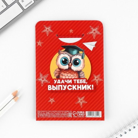 Gift set for graduation: Notepad A6, 32l, stickers and magnetic bookmarks 2 pcs “Login”-7