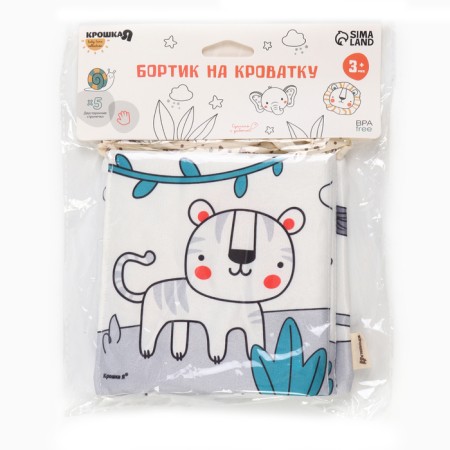 Baby Time pile of 14x70 cm, I crush-16