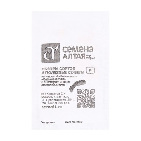Semyon Patisson "Umbrella", Sem. ALT, b/p, 1 g-1