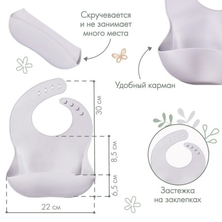 Bibslate for feeding silicone with pocket, gray color-1