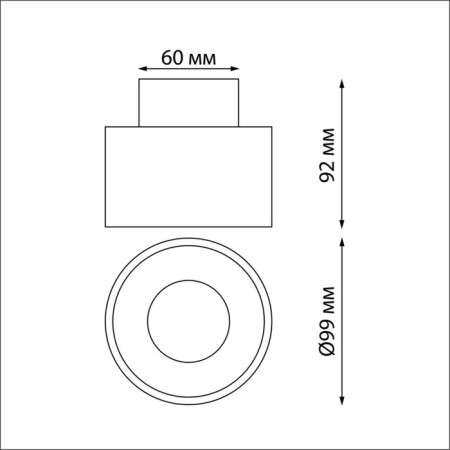 Libeline LED IP20 12W down + 3W up-2