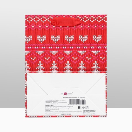 Gift package "New Year's patterns", luxury 18 x 22.3 x 10 cm-3