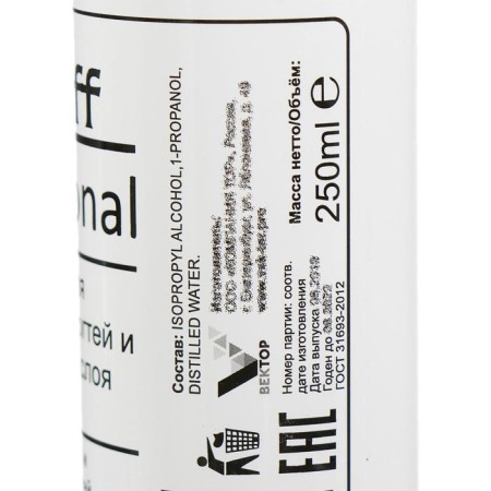 A means for degreasing nails and removing the sticky layer Gel*Off Cleaner Professional, 250 ml-6