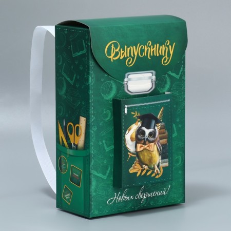 Gift molding box, packaging, “graduation”, 14 x 22 x 7 cm-1