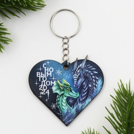 Wooden keychain "Family Happiness", 6 x 5.7 cm