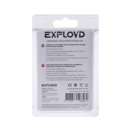Флешка Exployd 570, 8 Гб, USB2.0, чт до 15 Мб/с, зап до 8 Мб/с, синяя-2