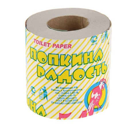 Tuel paper "Popkina Joy", with a sleeve, 1 layer