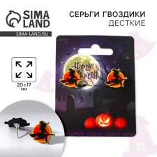 Halloween earrings 
