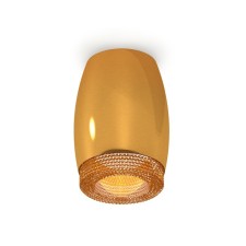 Lumber of the overhead Ambrella Light, XS1125011, MR16 GU5.3 LED 10 watts, the color is yellow gold, coffee