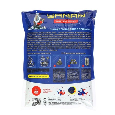 Bait Yaman Winter Taste is winter, anise, green color, 700 g-1