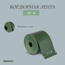Border tape, 0.1 × 10 m, thickness 1.2 mm, plastic, green, Greengo