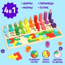 Logic center 4 in 1 Tetris 45 × 22.5 × 7 cm