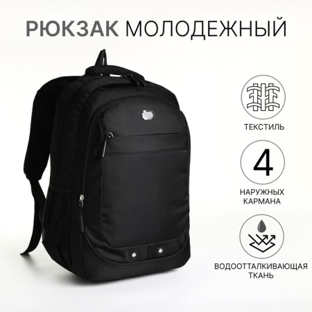 Youth backpack with a zipper, 4 pockets, black color